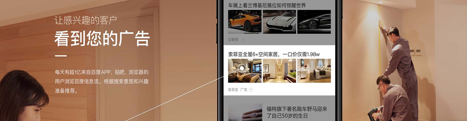 金州sem竞价员