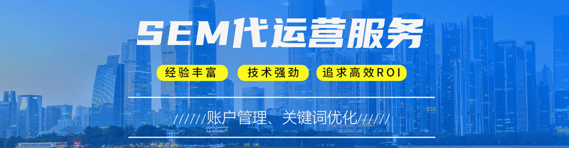金州搜索开户返点