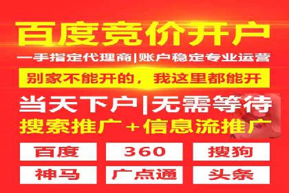 百度推广价格调整：看这家公司如何逆袭