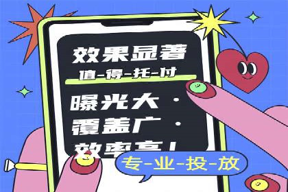 互联网广告新趋势：竞价推广的最新案例