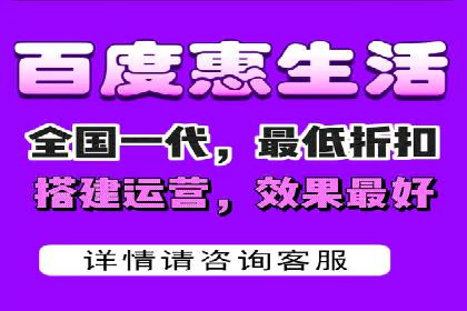 百度竞价广告收费案例分析