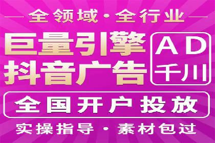 SEM托管代运营助力企业实现业绩翻倍
